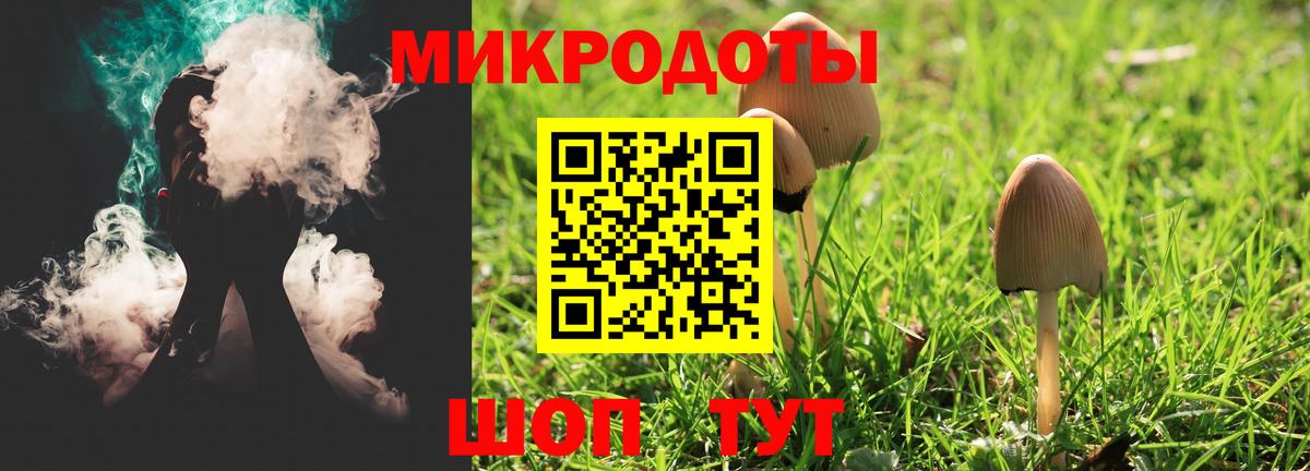 Геленджик  что такое наркотик  Вход с VPN  Псилоцибиновые грибы MAGIC MUSHROOMS 