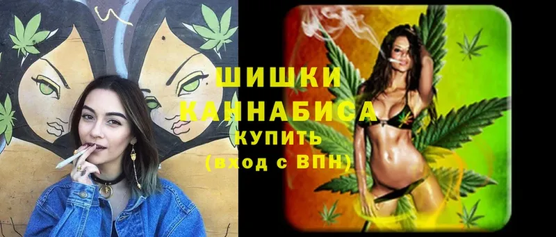 Конопля Ganja  Геленджик 